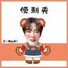 Xiao Zhan Wang Yibo clip de conveniencia clip de pp clip de papel divertido clip decorativo clip de fotos simple estilo ins clip de esquina