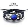 Pulsera para Hombre y Mujer Pulsera Luminosa de las Doce Constelaciones