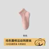 Calcetines para Mujer Primavera Verano Otoño Delgados Color Sólido Sin Costuras Deportivos Tobilleros Malla Transpirables Resistentes al Olor Anti-Pilling Calcetines de Algodón