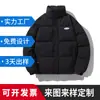 Jaqueta de Algodão Estilo Pão Flocado Personalizada Transfronteiriça, Estilo Europeu e Americano, Jaqueta Curta à Prova de Frio e Vento, Roupa de Exterior de Marca Tendência com Logo Personalizado