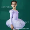 Saia Puffy de Quatro Camadas com Mangas Bufantes e Longas Série Cores Fantasia Roupas de Prática de Dança Infantil Saia de Dança