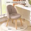 Silla de maquillaje estilo crema tocador de niña taburete dormitorio apartamento pequeño silla para uñas de gel taburete de tocador giratorio taburete de maquillaje