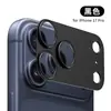 Nuevo Protector de Lente Metálico Elevado Hueco Apple 18ProMax iPhone18Pro Versión Mate Anti-caídas y Anti-rayones