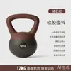 Halter macio de levantamento para casa homens e mulheres agachamento exercício braço equipamento de fitness treino de força Kettlebell macio de PVC