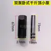 Partes del Gato Hidráulico 3 Toneladas 4 Toneladas Bomba Doble Cuerpo de Bomba de Aceite Rueda Universal Junta Universal Rueda Delantera Cilindro de Aceite Barril Sello de Aceite