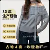 Suéter Estilo Celebridade da Internet Doméstica Personalizado para Mulheres, Toque de Alto Padrão para Outono e Inverno, Novo Suéter Fair Isle Off-Shoulder Mais Vendido no Taobao para Mulheres