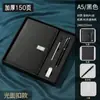 Conjunto de Caixa de Presente para Notebook de Alta Qualidade com Logotipo Personalizável, Estilo Executivo, Caderno Simples e de Alta Qualidade, Caneta, Pen Drive USB, Caderno