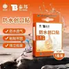 Yunnan Baiyao Banda Elástica Curita productos genuinos Taibang Curita Ligera Impermeable Parche Elástico para Lesiones del Hogar