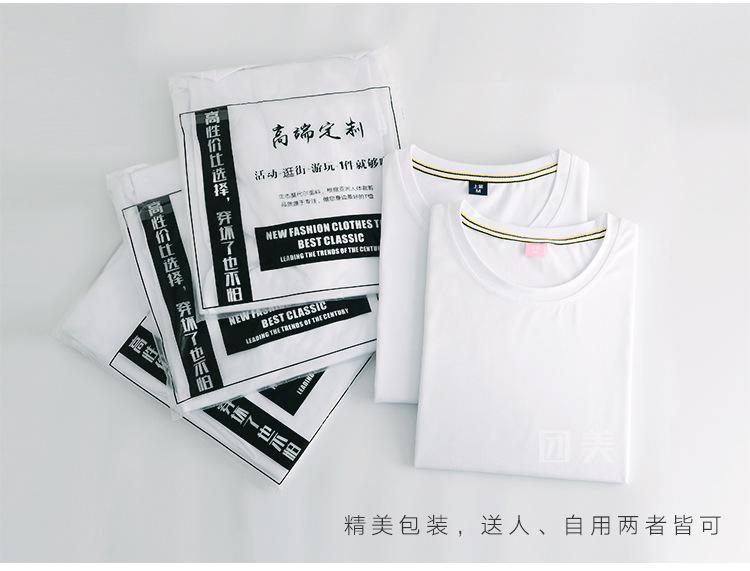 团美莫代尔_07