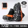 Novos Crampons Espinhos Antiderrapantes para Sapatos Crampons Antiderrapantes de Montanhismo Crampons Antiderrapantes de Inverno Crampons Antiderrapantes para Exterior Crampons Antiderrapantes para Campo de Neve