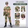 Ropa de camuflaje para niños y niñas, ropa de entrenamiento militar para jardín de infantes, ropa para campamentos de verano al aire libre, ropa de rendimiento para estudiantes de primaria, venta al por mayor