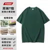 220g Camiseta Cool Salona Personalizada Cuello Redondo Pesado Manga Corta Ropa de Trabajo Camisa Cultural Camiseta Ropa de Trabajo Estampada con Logo