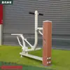 Tubo Galvanizado Manguito Plástico Madera Equipo de Ejercicio al Aire Libre Parque al Aire Libre Plaza Comunitaria Deportes Nuevo Fabricante