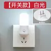 Sensor de Luz Nocturna Inteligente Controlado por Luz Luz Nocturna para Dormitorio Enchufe Luz Cálida Lámpara de Mesa Pequeña Lámpara de Mesita de Noche Venta al por Mayor Transfronteriza