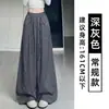 Pantalones de trabajo retro estilo coreano de pierna ancha con bolsillos grandes, de cintura alta, corte holgado, adelgazantes, casuales y relajados, con cordón y bajo abombado, perfectos para otoño