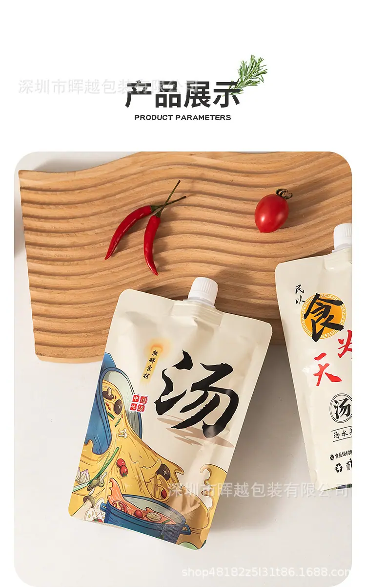 详情页_13