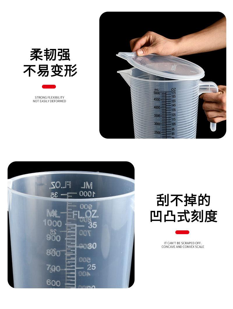 2025量杯2详情_07