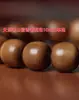 Sândalo Laoshan Indiano Carne Preta Material Antigo Contas Redondas Contas Estilo Antigo Contas Soltas Contas Budistas DIY Acessórios para Joias Corrente para Celular