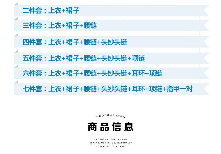三层裙_04.jpg