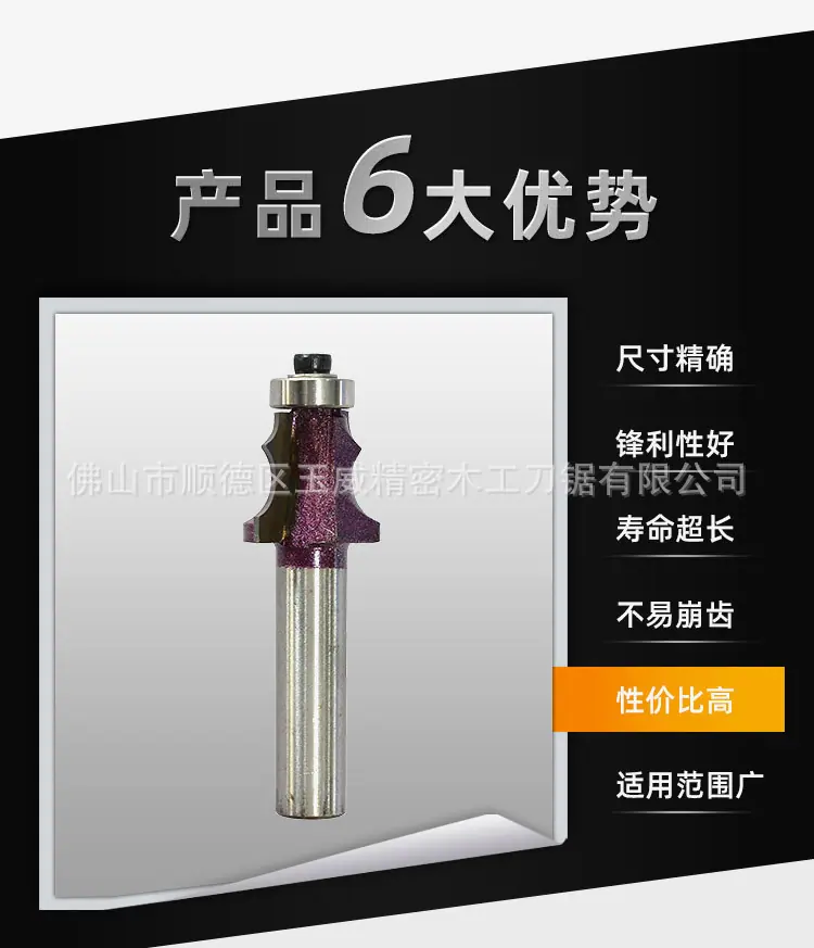 非标镂铣刀详情页_03.jpg