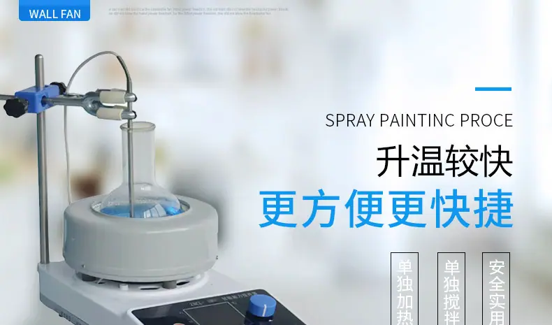磁力搅拌电热套_09.jpg