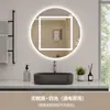 Espejo Redondo para Baño Montado en Pared para Inodoro Espejo Inteligente Antivaho con Luz Espejo de Arte Espejo con Pantalla Táctil Personalizado