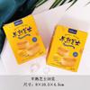Weikoai Hokkaido Komatsu Bolo Assado Sabor Queijo Semi-Cozido Presente de Retorno Lembrancinha Lua Cheia Casamento Doces Lanches