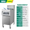 Freidora Eléctrica Vertical Comercial con Elevador Automático para Pollo Frito y Brochetas, Freidora Eléctrica de Doble Tanque de Un Solo Cilindro de Gran Capacidad