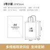 Saco de Papel Qianlin Saco para Embalagem de Café para Levar Saco de Papel Kraft Bolsa de Mão Bolsa para Presente Saco para Embalagem de Café com Leite e Panificação