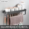 Estante de ganchos color gris pistola montado en la pared estante de cocina estante de aluminio que ahorra espacio estante de almacenamiento estante para condimentos