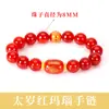 Obsidiana Natural Ágata Benmingnian Pulsera Pulsera Pulsera Pareja Valiente Cuentas de Buda Regalo de Pareja Mascota Mayorista