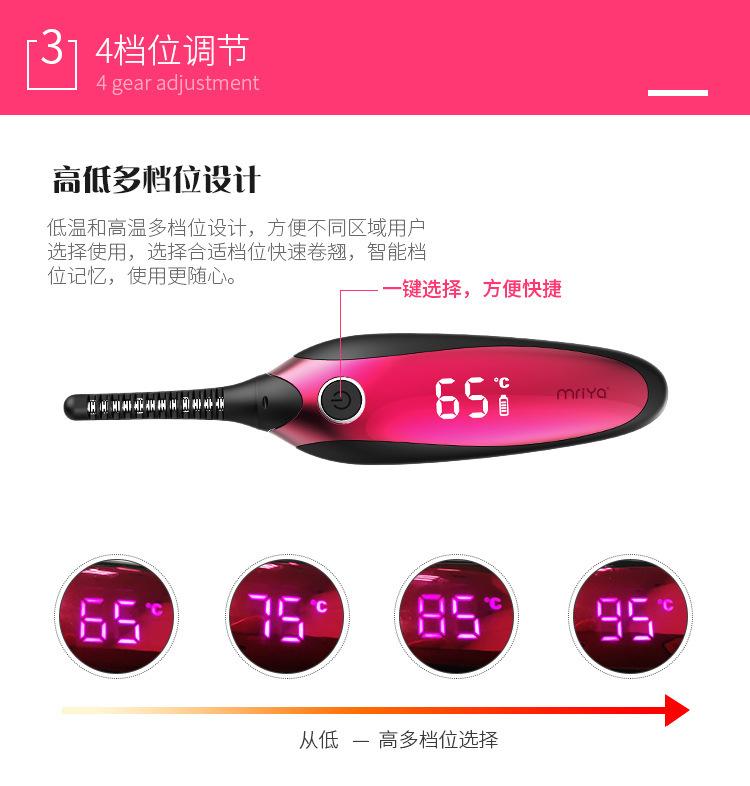 烫睫毛器02
