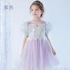 Vestido de niña, nuevo vestido de verano de princesa sirena, vestido pontón, vestido de velo estilo occidental para niños grandes.