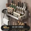 [Liquidación] Estante Multifuncional de Almacenamiento para Cocina, Portacuchillos de Pared sin Taladro, Especiero y Organizador de Utensilios