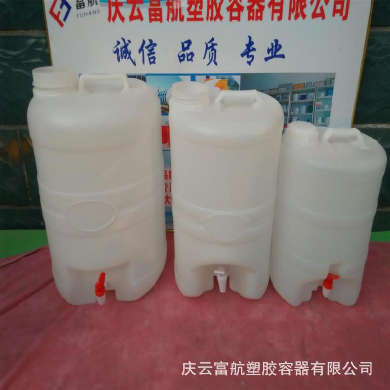 25升酒桶.jpg