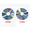 Disco Espejo Reflectante Doble Cara Láser Cd-R Disco Grabable en Blanco Decorativo Sin Marca 700MB Cd 52X
