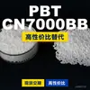 Grânulos plásticos PBT CN7000BB, PBT de produção nacional como alternativa ao importado PolyDURANEX CN7000BB