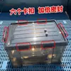 Caja de Almacenamiento Grande para Maletero de Coche Cubo para Pesca Salvaje Caja para Peces Vivos Sellada a Prueba de Fugas Transporte Transparente Engrosado Mai Tai Bao