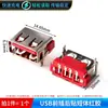 Conector Hembra Macho Hembra de Socket de Interfaz USB Hembra a Macho Montaje en Superficie Inserción Directa Inserción Lateral Pin Recto Borde Enrollado Socket de Cuerpo Corto