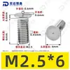 Tornillos de cabeza redonda para soldadura por puntos de acero inoxidable 304, tornillos de remache, tornillos de cabeza plana para soldadura por ajuste a presión m2m3m4-m6m8m10m12