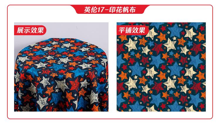 高派帆布详情-英伦_09.jpg