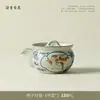 Tetera pequeña de cerámica vintage de horno Ru, juego de té kung fu de alta gama, tetera pequeña individual para uso doméstico con filtro de bola