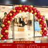 Diseño de atmósfera de apertura, arco de globos, soporte de columna, entrada de tienda de centro comercial, decoración, canasta de flores, actividad de celebración feliz