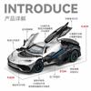 Coche a 1:24 Modelos de coche Mercedes-Benz AMG ONE de aleación, coche deportivo, sonido y luz de simulación, juguete de retroceso, adornos, venta al por mayor