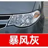 15. Caneta de retoque para pintura de carro Wuling, adequada para os modelos Baojun, Rongguang, Zhengcheng, Bingguo e Xingchen 310W, com propriedades à prova d'água e resistentes à ferrugem