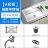 Fregadero de Cocina Acero Inoxidable 304 Cepillado a Mano Espesor Fregadero Individual Fregadero Doméstico Fregadero Bajo Encimera Lavabo