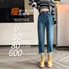 Jeans Harem de Cintura Alta para Mujer Primavera/Verano 2025 Nuevos Rectos Pequeños Adelgazantes Sueltos Estilo Papá