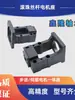 Soporte Integrado para Motor de Tornillo de Bola, Soporte Fijo para Servomotor, Soporte de Montaje para Motor Paso a Paso Hm con Reductor, Base de Montaje para Motor