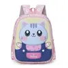 Mochila Ursinho Mochila Atacado Fofa para Bebê Jardim de Infância Mochila Escolar 3-5 Anos Kulomi Desenho Animado Mochila Pequena Infantil