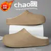 Pantuflas de Algodón Impermeables de EVA con Textura 3D para Hombre Otoño Invierno Más Terciopelo Cálidas para Exteriores Antideslizantes Resistentes al Desgaste Pantuflas Peludas para Mujer